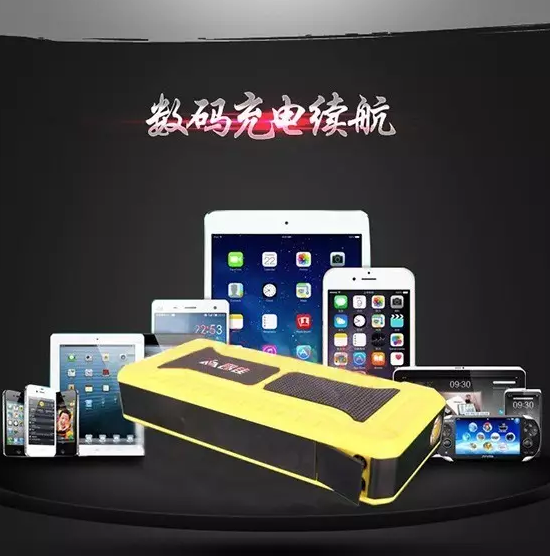 昂佳柴汽雙啟汽車應(yīng)急啟動(dòng)電源 昂佳汽車應(yīng)急啟動(dòng)電源多項(xiàng)功能