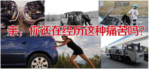 汽車應(yīng)急啟動(dòng)電源 汽車應(yīng)急啟動(dòng)電源