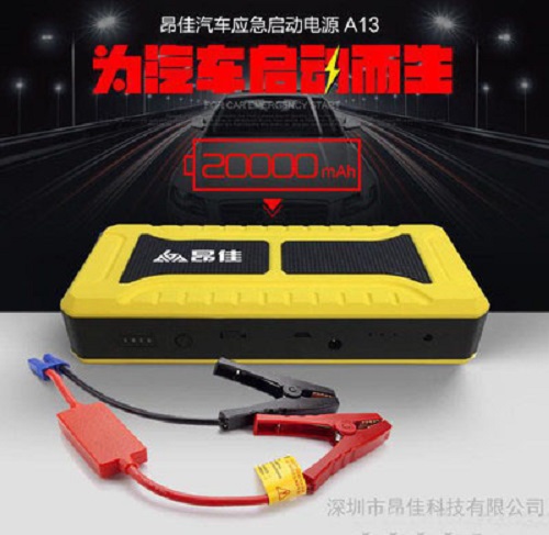 昂佳汽車應(yīng)急啟動(dòng)電源 昂佳汽車應(yīng)急啟動(dòng)電源